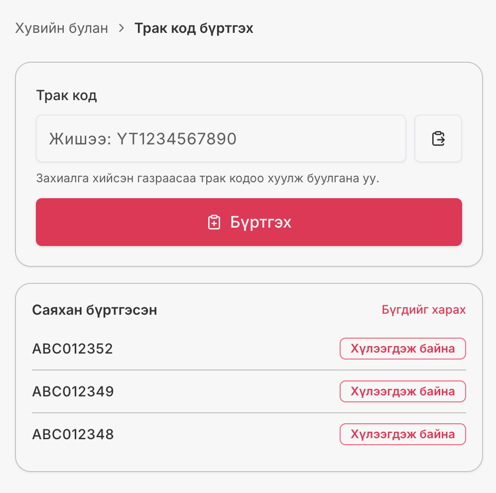 Шинэчлэлийн зураг